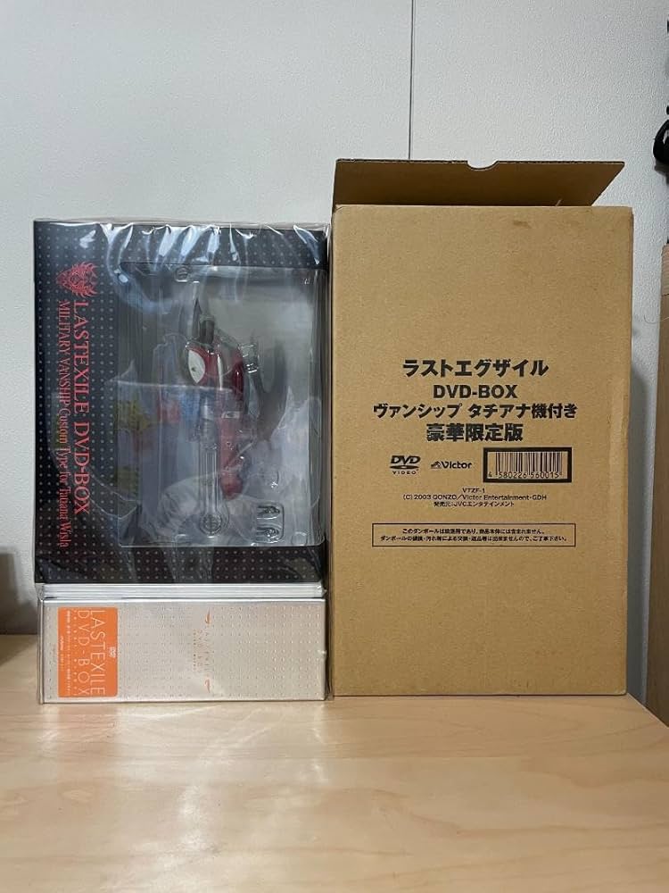 Amazon.co.jp: ラストエグザイル D V D-BOX ヴァンシップ